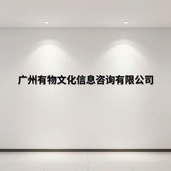该品牌